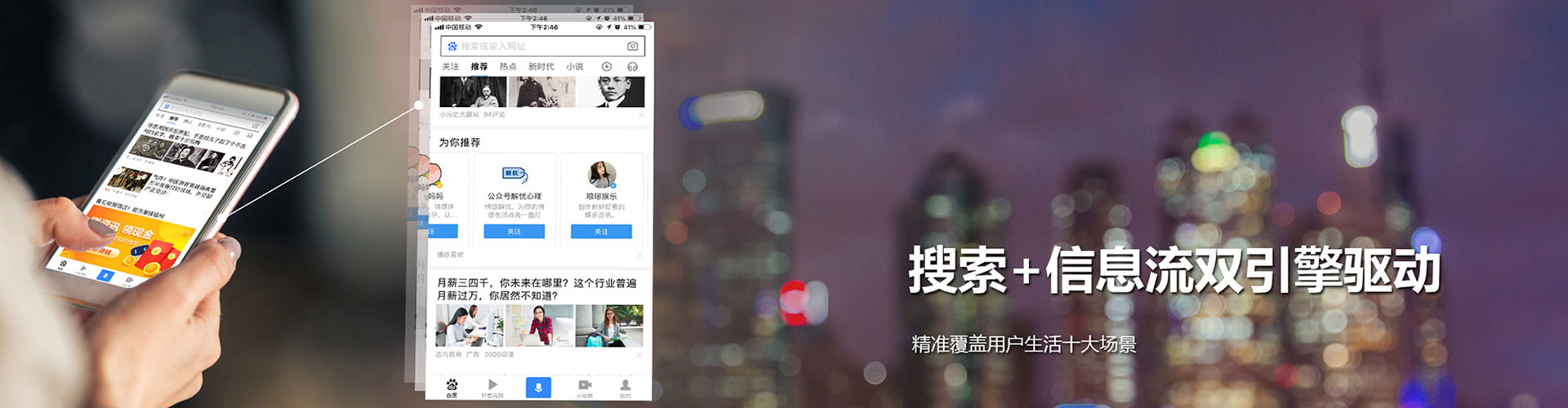 汤原百度竞价赚钱